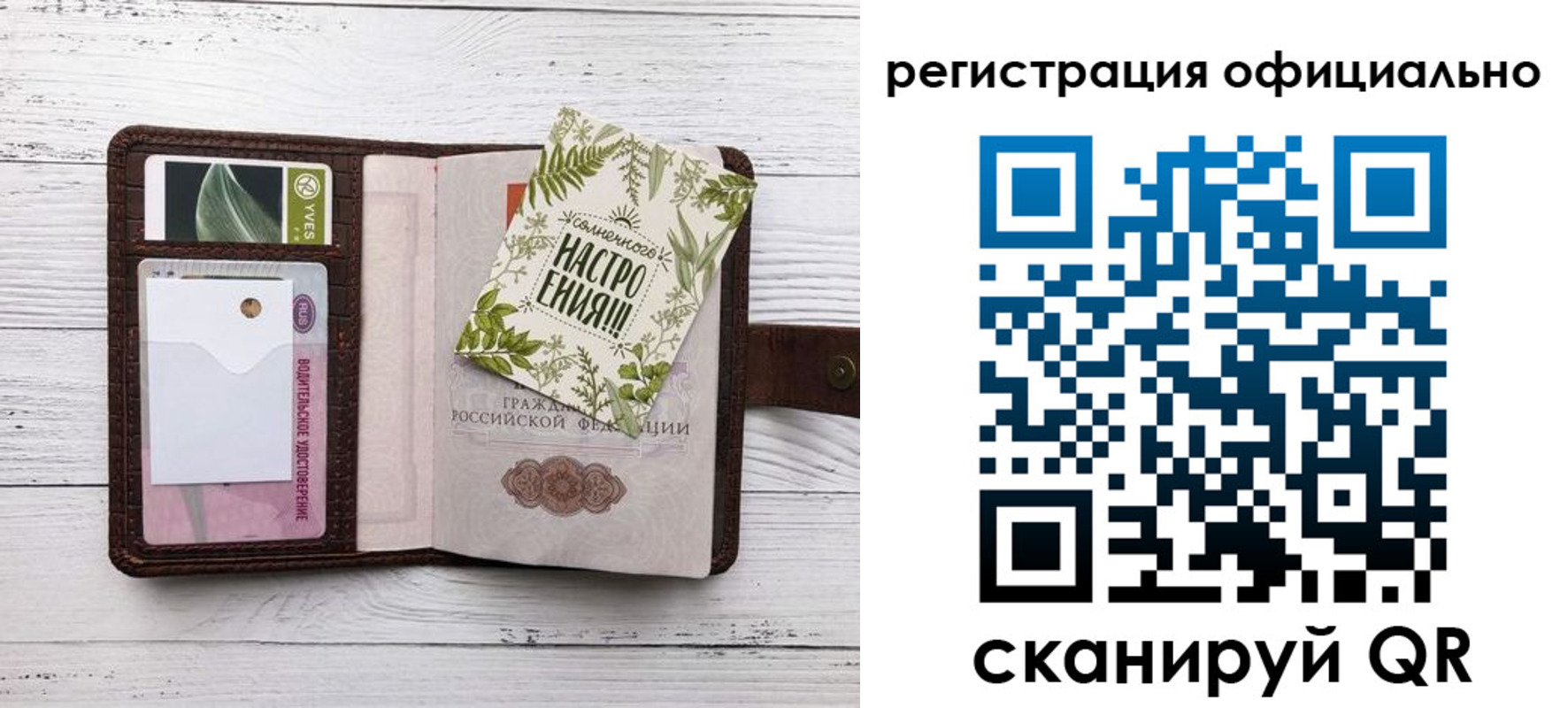 прописка законно в Анжеро-Судженске