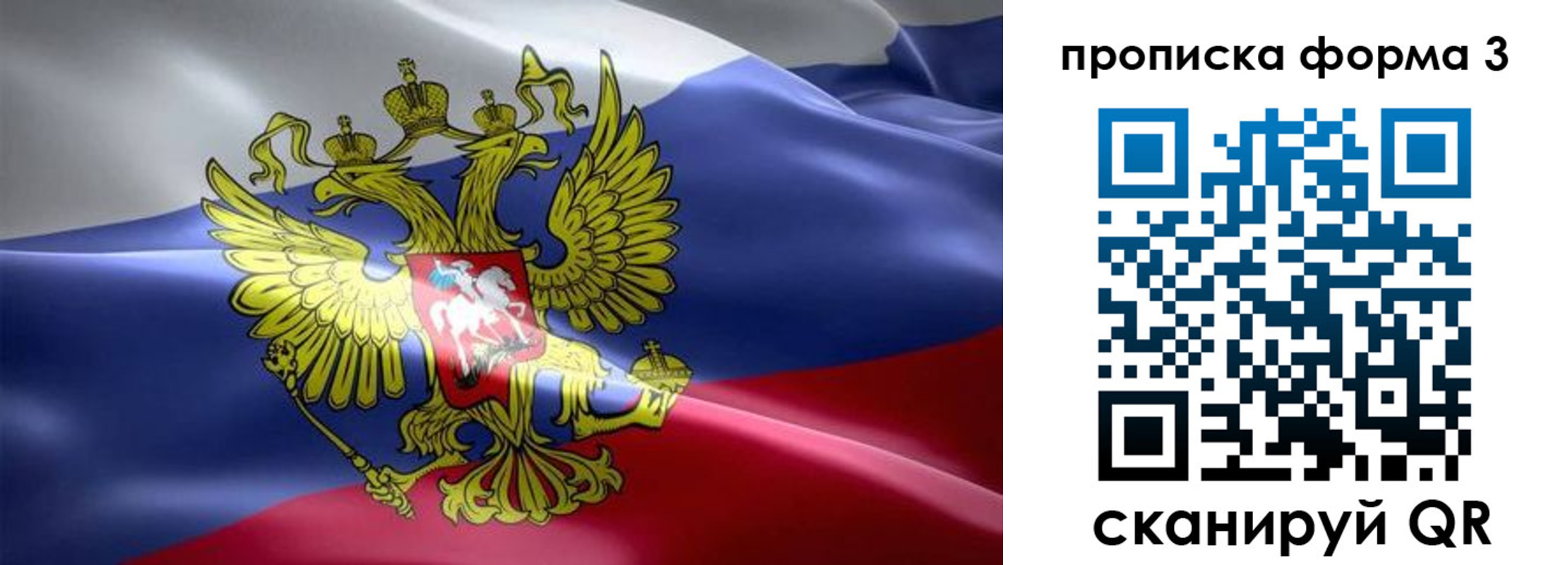 прописка паспорт в Анжеро-Судженске